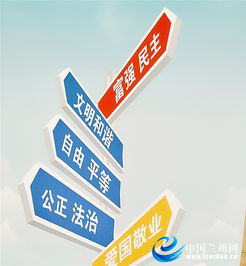 蘭州市召開公益廣告宣傳工作觀摩交流會，共謀廣告業務發展新篇章