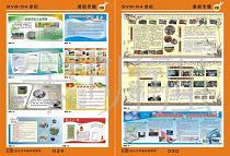 噴繪寫真KT板 從廠家批發到業務拓展的全面解析